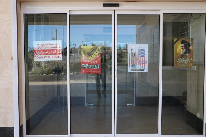 گرامیداشت 13 آبان