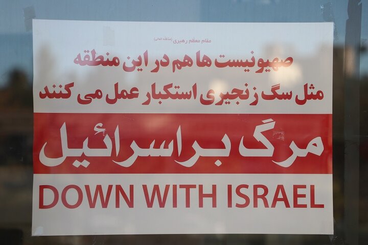 گرامیداشت 13 آبان