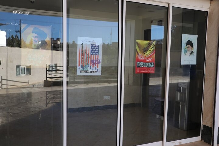 گرامیداشت 13 آبان