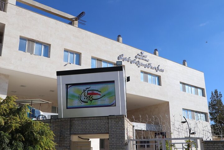 گرامیداشت 13 آبان