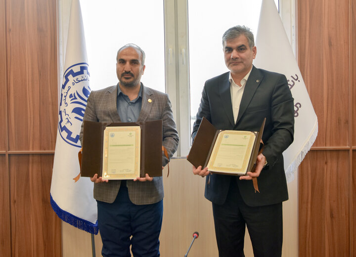 امضای تفاهم‌نامه بانک مهر ایران و دانشگاه شریف در مسیر تحول نوآورانه بانکداری