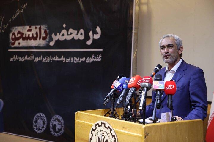 حضور وزیر اقتصاد در دانشگاه صنعتی شریف به مناسبت روز دانشجو