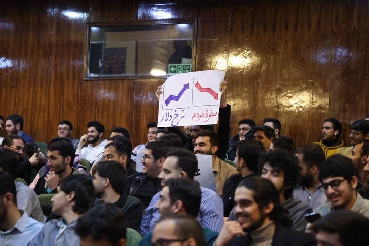 حضور وزیر اقتصاد در دانشگاه صنعتی شریف به مناسبت روز دانشجو