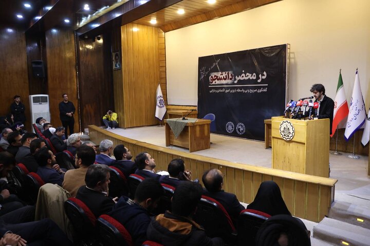 حضور وزیر اقتصاد در دانشگاه صنعتی شریف به مناسبت روز دانشجو