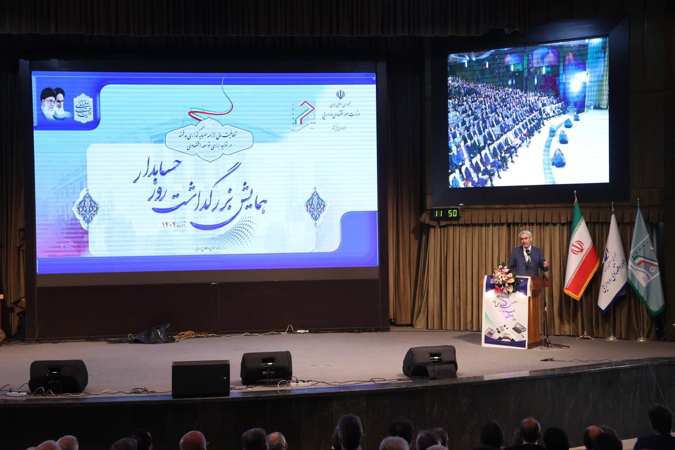 حسابداری دقیق و حسابرسی قوی، رکن اصلی رشد عدالت‌محور و مبارزه با فساد است