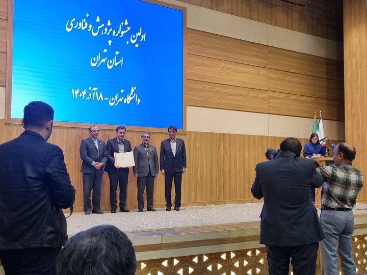 پژوهشگر برتر