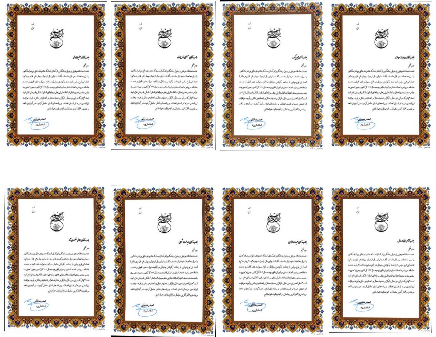 تقدیر استاندار یزد از ذیحسابان دستگاه‌ های اجرایی به خاطر جذب کامل اعتبارات عمرانی