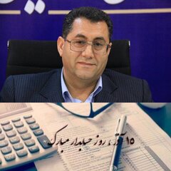 متن پیام حسن پیمانی نماینده وزیر و مدیرکل امور اقتصادی و دارایی استان همدان به مناسبت فرا رسیدن ۱۵  آذر ماه روز حسابدار