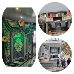 فضاسازی محیط اداره کل امور اقتصادی و دارایی استان قم به مناسبت ایام ولادت مسرور حضرت زهرا سلام الله علیها و اعیاد آتی در ماه‌های رجب و شعبان