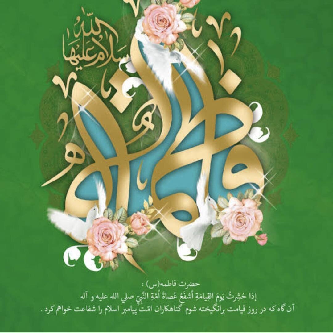 روز زن و مادر؛ تجلی مهر، ایمان و کرامت