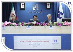 انضباط مالی و مدیریت نقدینگی رهیافت بانک صادرات ایران در دوره تحول