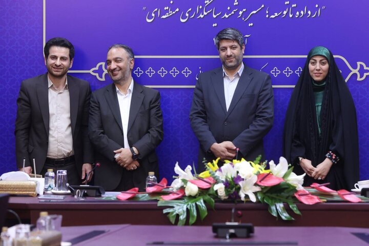 دومین نشست معاونت های اقتصادی ادارات کل امور اقتصادی و دارایی استان های کشور