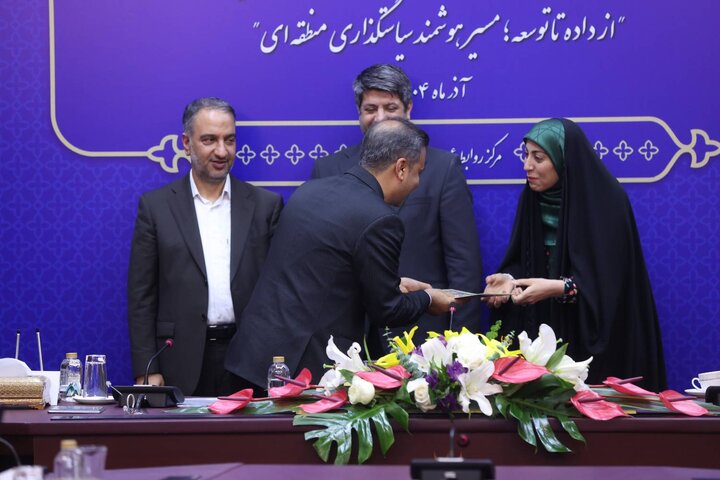 دومین نشست معاونت های اقتصادی ادارات کل امور اقتصادی و دارایی استان های کشور