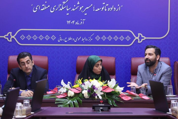 دومین نشست معاونت های اقتصادی ادارات کل امور اقتصادی و دارایی استان های کشور