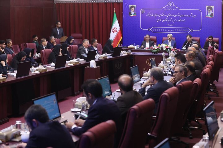 دومین نشست معاونت های اقتصادی ادارات کل امور اقتصادی و دارایی استان های کشور