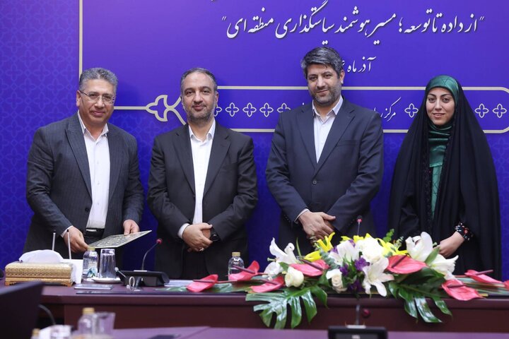 دومین نشست معاونت های اقتصادی ادارات کل امور اقتصادی و دارایی استان های کشور