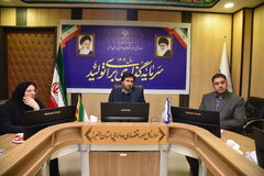 برگزاری جلسه وبیناری کارگروه مولدسازی اموال مازاد استان البرز (1404/09/11)