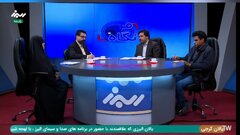 حضور مدیرکل امور اقتصادی و دارایی استان البرز در برنامه نگاه مردم سیمای البرز(1404/09/12)