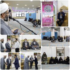 جشن میلاد باسعادت حضرت زهرا(س) برگزار شد