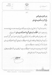 مدیر کل دارایی یزد عضو کارگروه امنیت غذایی و تنظیم بازار محصولات کشاورزی استان شد