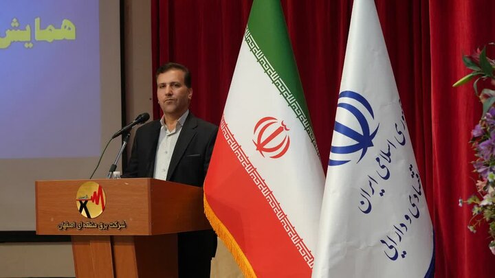 همایش روز حسابدار اصفهان