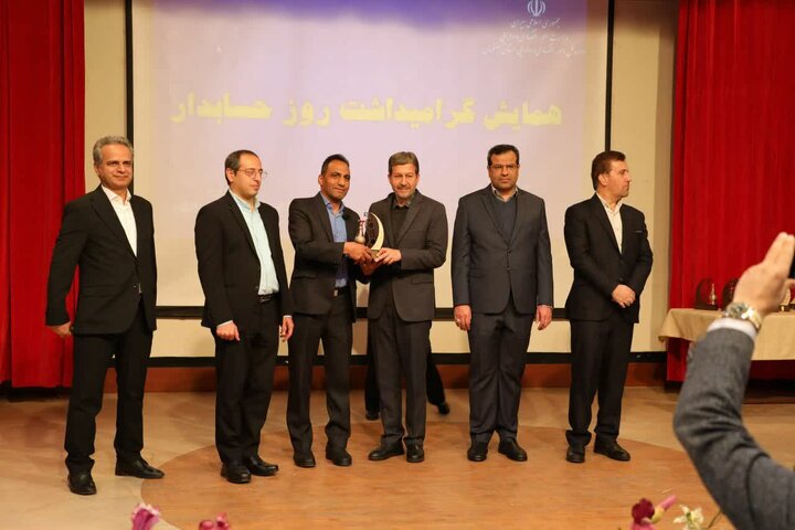 همایش روز حسابدار اصفهان