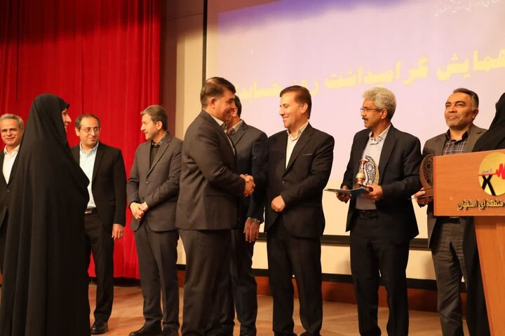 همایش روز حسابدار اصفهان