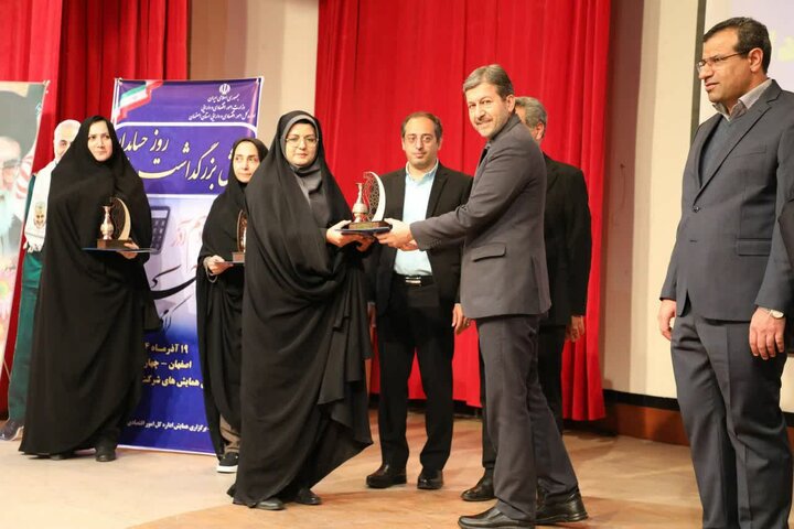 همایش روز حسابدار اصفهان