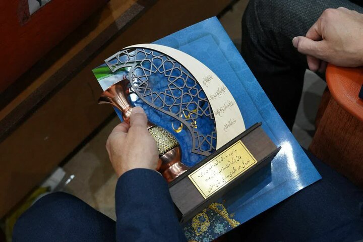 همایش روز حسابدار اصفهان