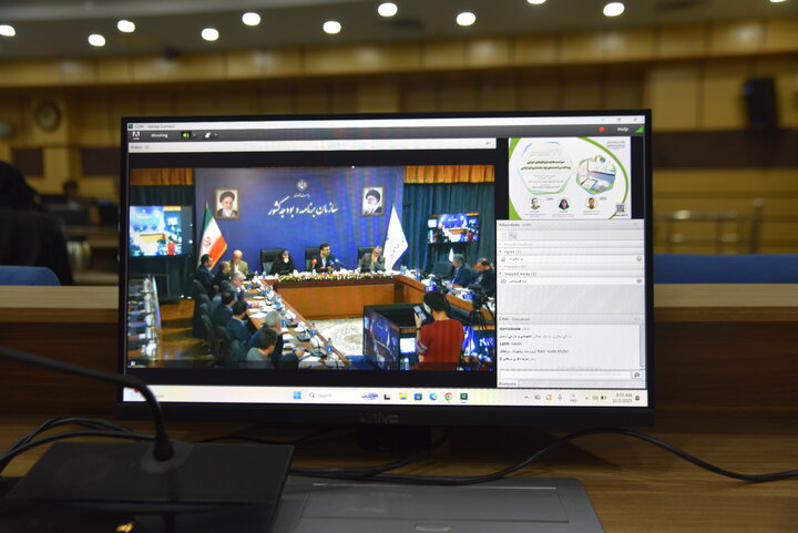 وبینار ذیحسابان