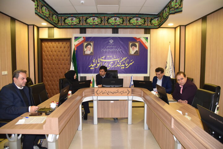 وبینار اموال1