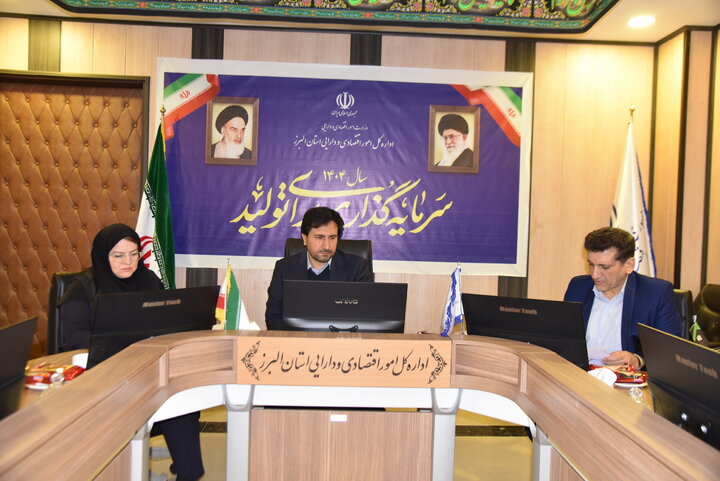 وبینار اموال1