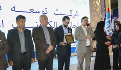 برگزاری پنل تخصصی سرمایه گذاری چهارمحال و بختیاری با حضور مدیران دستگاههای اجرایی و سرمایه گذاران در نمایشگاه کیش اکسپو۲۰۲۵