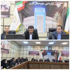 با حضور سرپرست اداره کل امور اقتصادی و دارایی فارس بررسی شد
راهکارهای بهبود شاخص مصارف به  منابع بانک‌ها در استان فارس