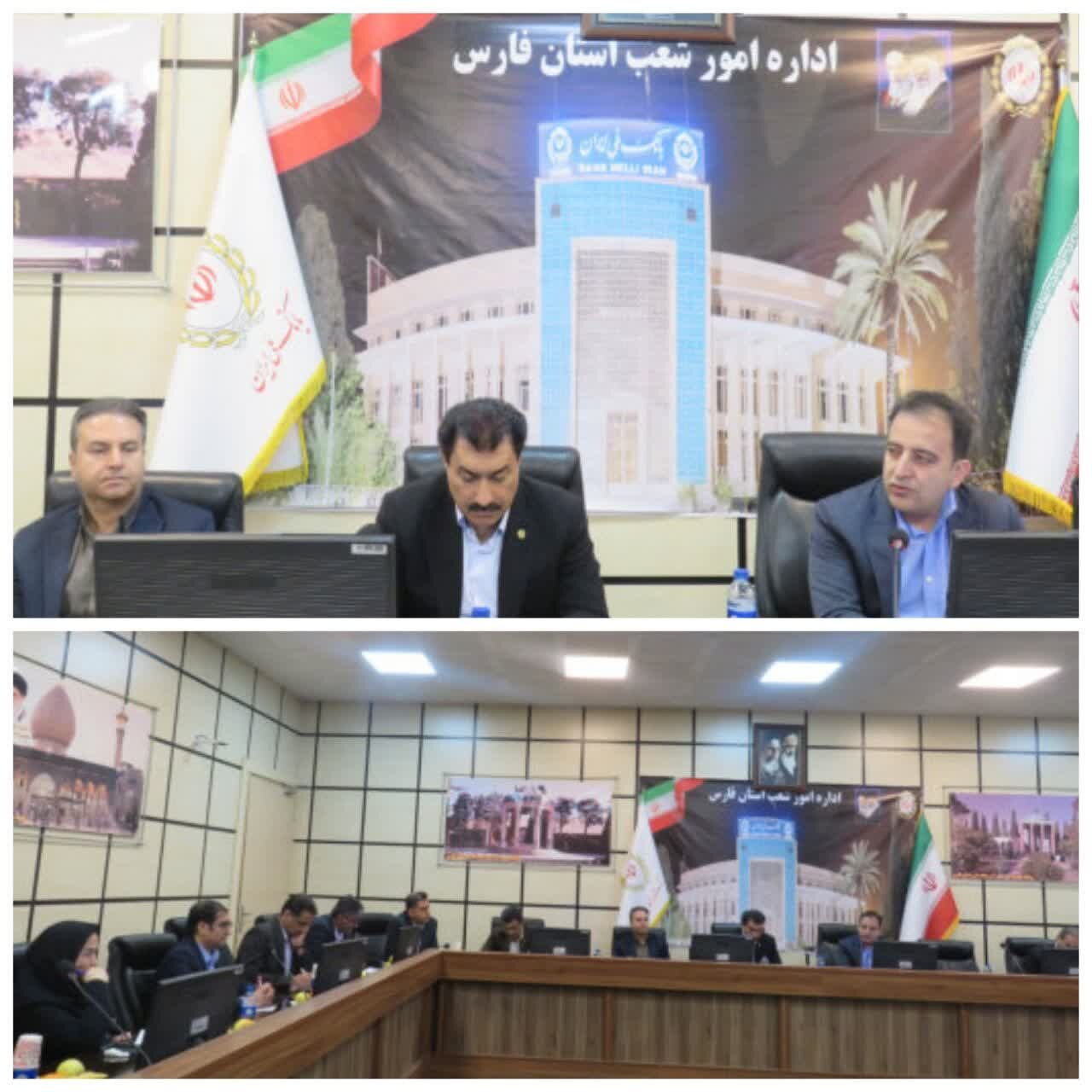 با حضور سرپرست اداره کل امور اقتصادی و دارایی فارس بررسی شد
راهکارهای بهبود شاخص مصارف به  منابع بانک‌ها در استان فارس