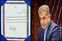 تقدیر خزانه دار کل کشور از مدیر کل امور اقتصادی و دارایی خوزستان