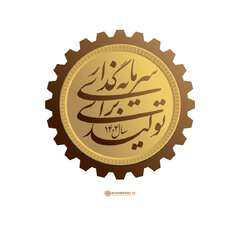 بنر سرمایه گذاری برای تولید