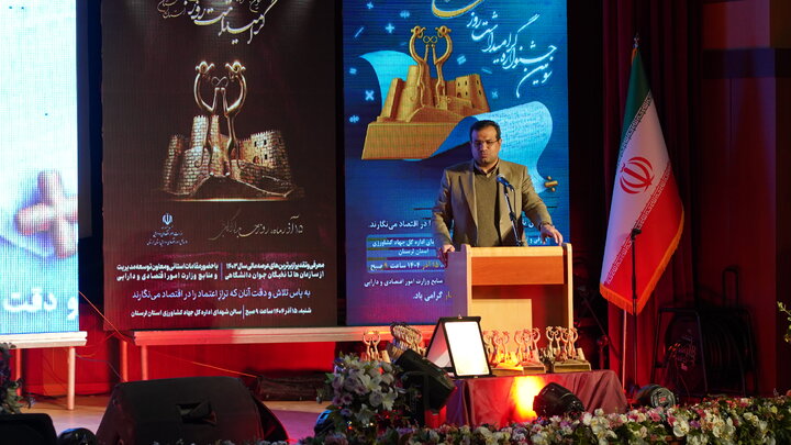 آلبوم تصاویر سومین جشنواره گرامیداشت روز حسابدار