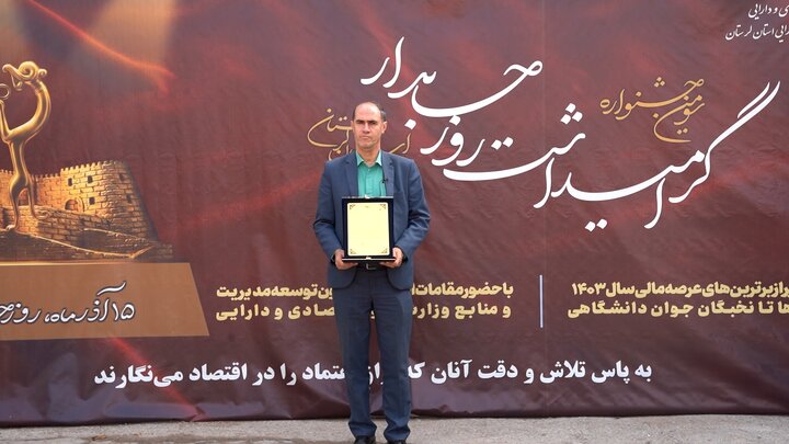 آلبوم تصاویر سومین جشنواره گرامیداشت روز حسابدار