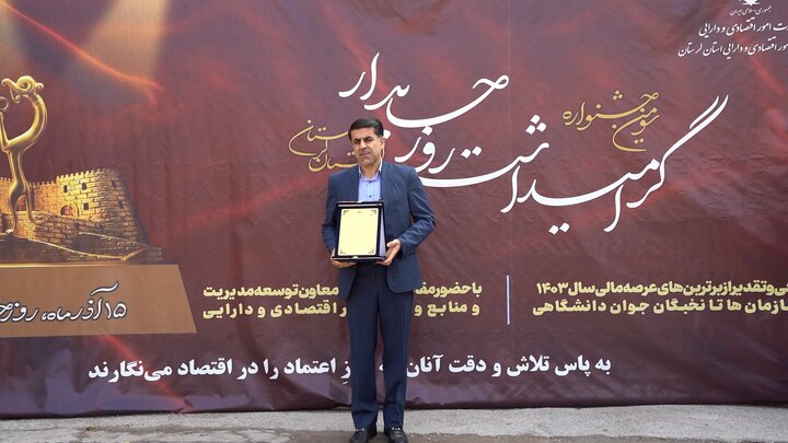 آلبوم تصاویر سومین جشنواره گرامیداشت روز حسابدار