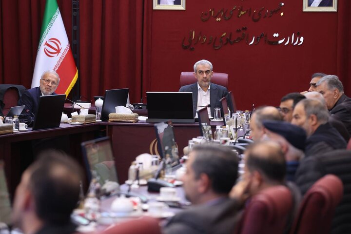 چهارصد و چهل و پنجمین جلسه هیات واگذاری