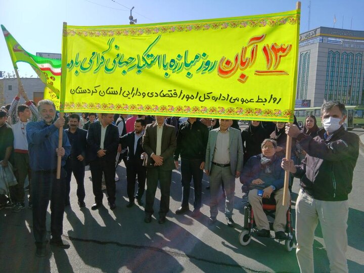 حضور گسترده کارکنان اداره کل در راهپیمایی استکبار ستیز ۱۳ آبان ماه ؛ نماد وحدت و انسجام ملت ایران .