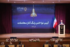 هیچ بازاری بدون اعتماد مردم پایدار نخواهد ماند/ باید از سلامت بازار صیانت کنیم/  بازار سرمایه آینه شفافیت اعتماد عمومی به نظام اقتصاد کشور است