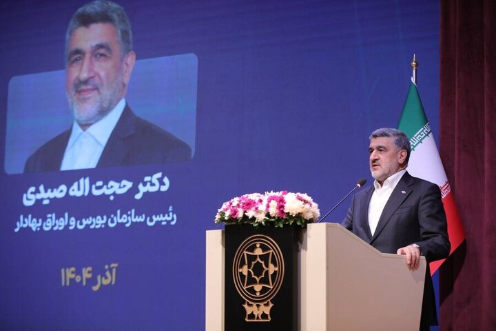 راهبردهای بازار سرمایه در زمستان ۱۴۰۴ / تا پایان امسال متناسب با شرایط بازار ۲۰ شرکت جدید عرضه اولیه خواهند شد/ توسعه بورس موجب بازگشت تدریجی اعتماد به بازار سرمایه شده است