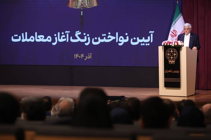 آیین نواختن زنگ معاملات بورس