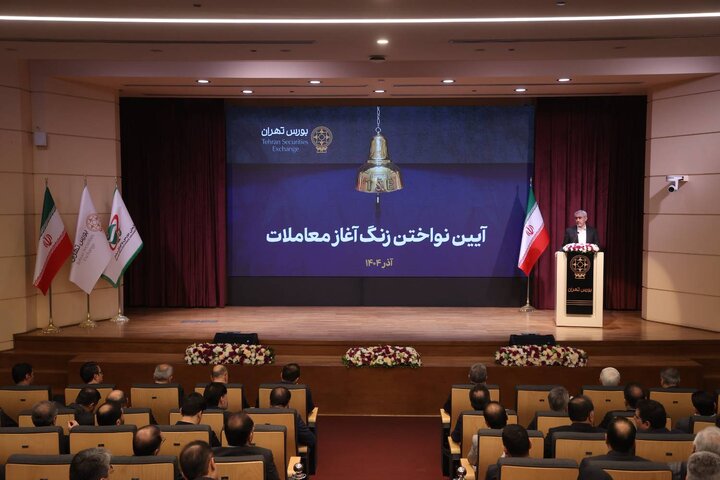 آیین نواختن زنگ معاملات بورس