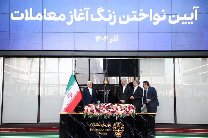 آیین نواختن زنگ معاملات بورس