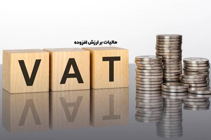 واریز بیش از ۸۱۷ میلیارد تومان از محل مالیات و عوارض ارزش افزوده برای توسعه و آبادانی استان