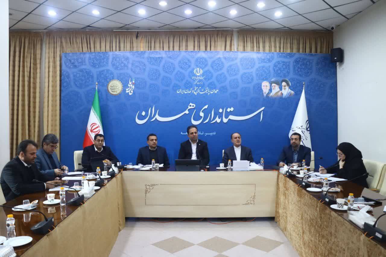 برگزاری شورای هماهنگی بانک‌های استان همدان