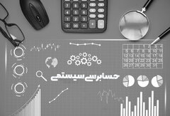 حکمرانی داده‌مبنا، زمینه‌ی مالیات‌ستانی عادلانه را فراهم می‌کند